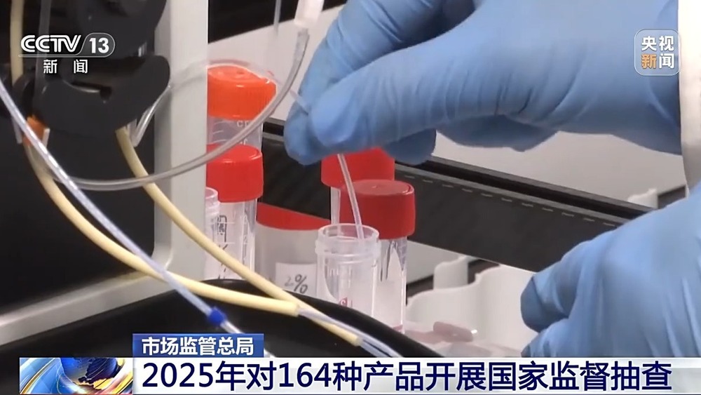 从食品到机械今年将对164种产品开展国家监督抽查