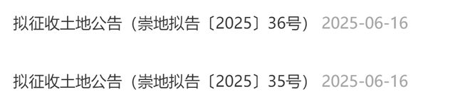 明确！南通这里要拆！(图1)