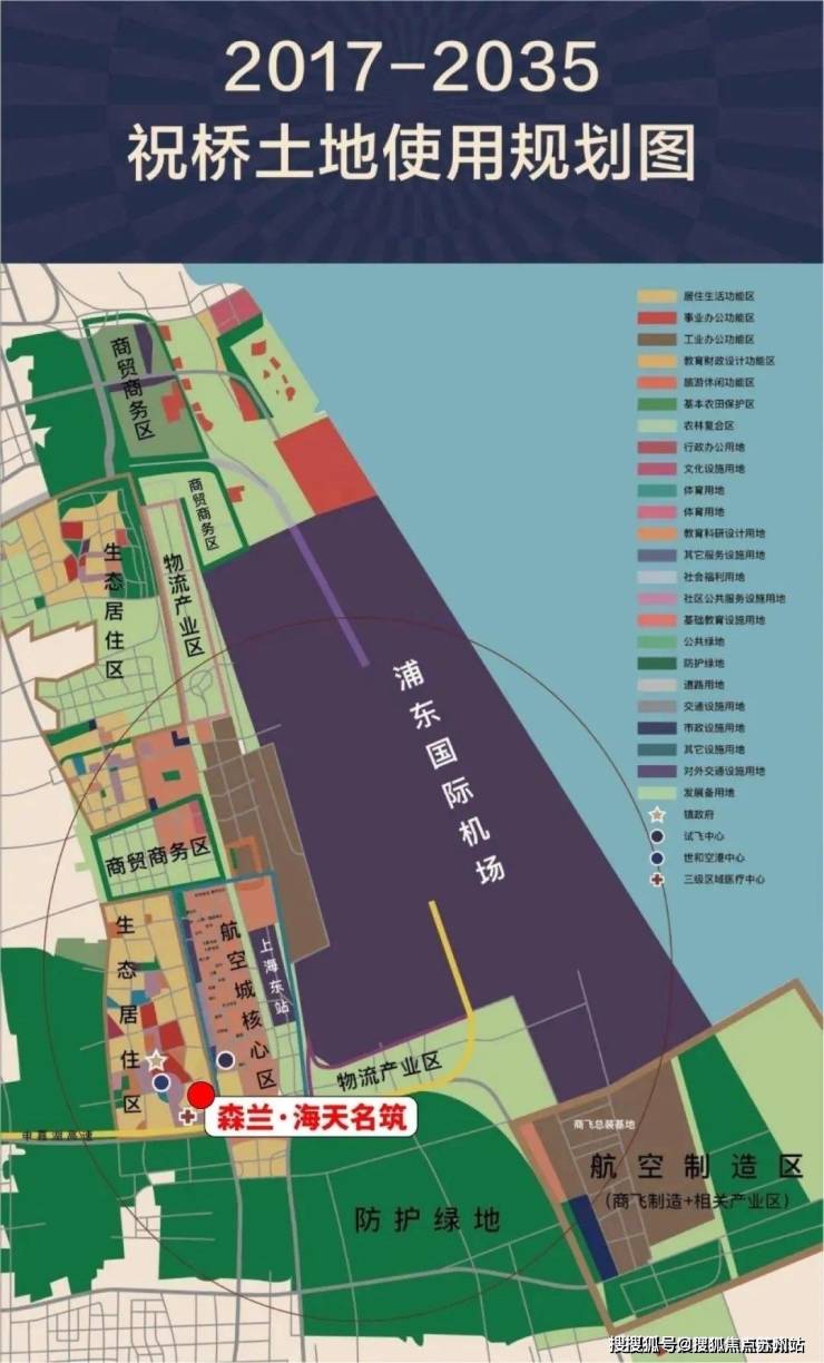 森兰海天名筑(售楼处)首页网站森兰海天名筑2025营销中心(售楼中心)小区欢迎您-周边环境-户型-地址-楼盘详情-配套-处电话-交房时间(图7)