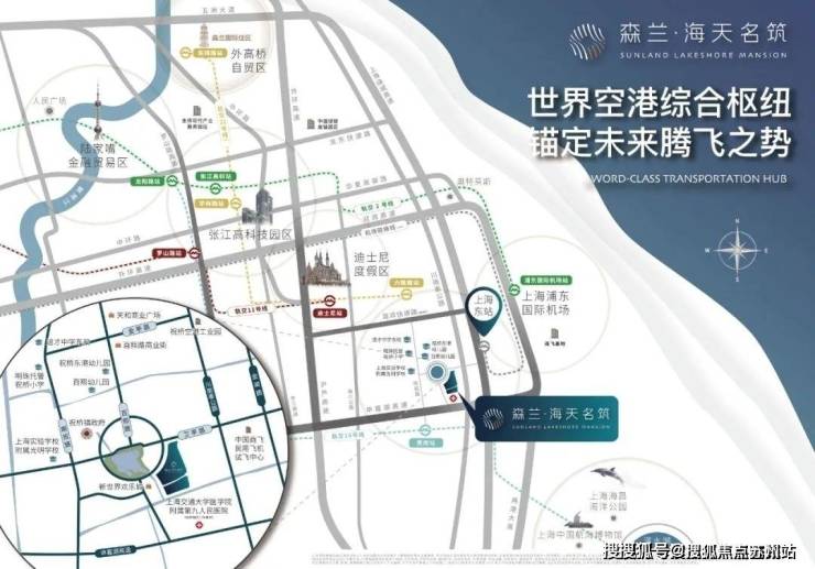 森兰海天名筑(售楼处)首页网站森兰海天名筑2025营销中心(售楼中心)小区欢迎您-周边环境-户型-地址-楼盘详情-配套-处电话-交房时间(图8)