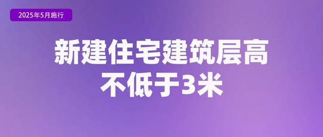 5月起这些新规将影响你我生活！(图2)