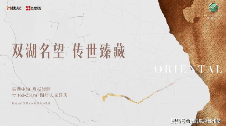 存款利率下调买房好时机已至：象屿天熠东方引领双湖高品质生活