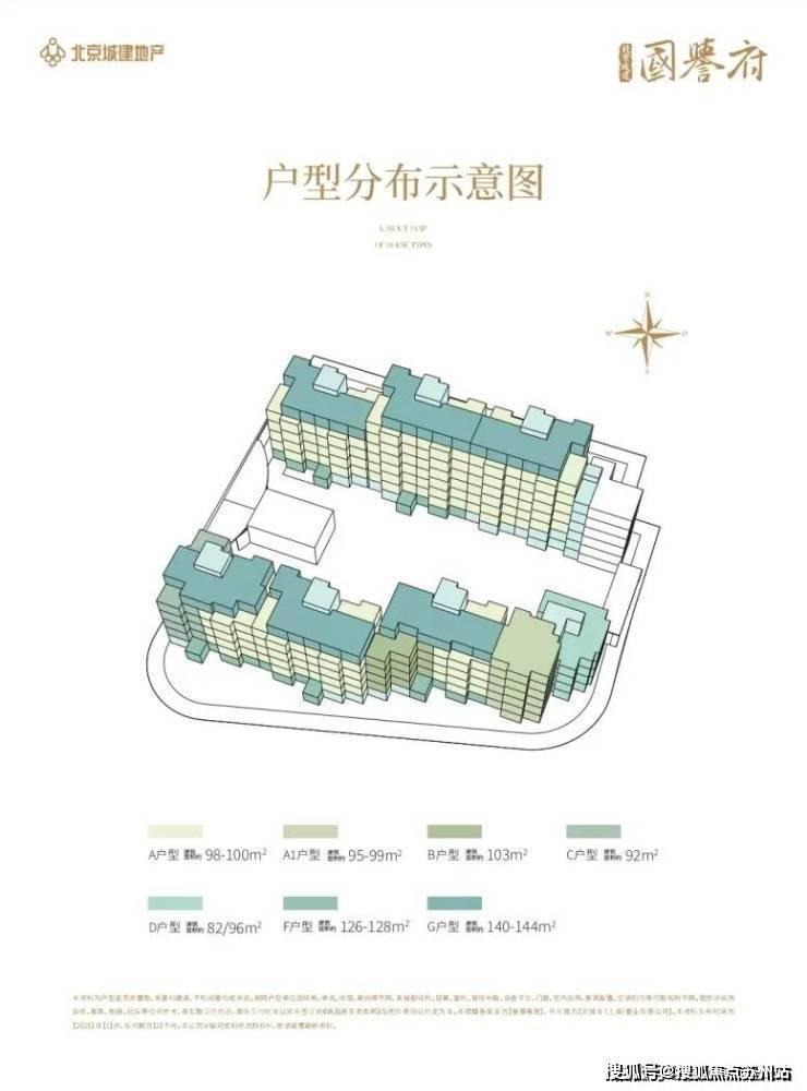 国誉府2025首页网站-上海杨浦国誉府楼盘详情-上海-楼盘详情-最新房价+户型图+交通+小区配套环境(图11)
