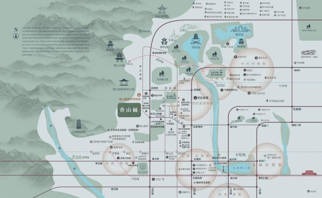 这个准现真豪宅把北京豪宅“卷”到新高度(图1)