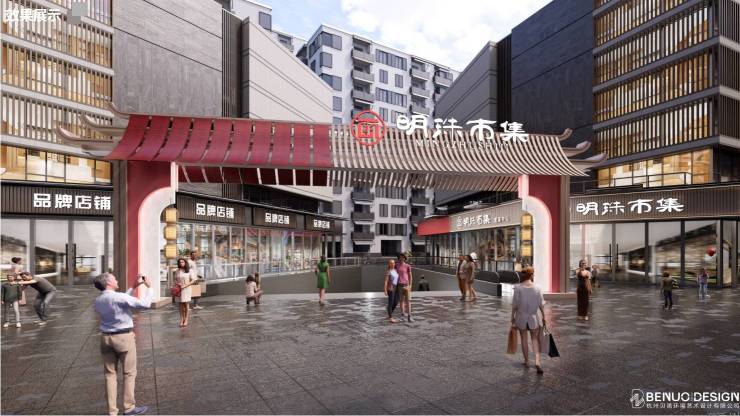 明珠市集售楼部电话号码(图4)