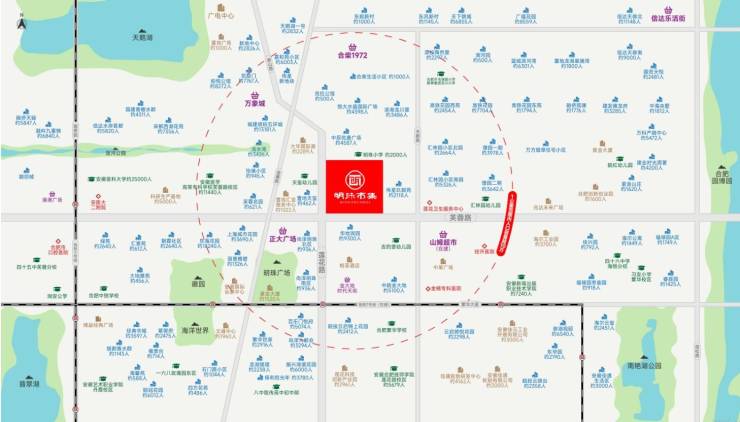 明珠市集售楼部电话号码(图3)
