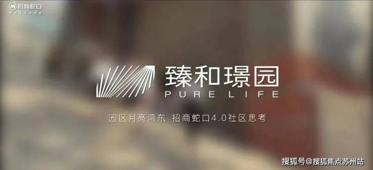 存款利率又降了买房人迎来利率调整的好时机!臻和璟园成改善型住房首选(图1)