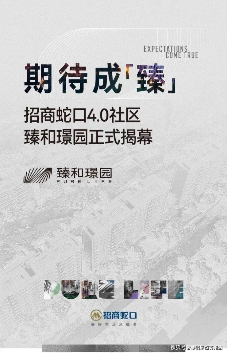 存款利率又降了买房人迎来利率调整的好时机!臻和璟园成改善型住房首选(图2)