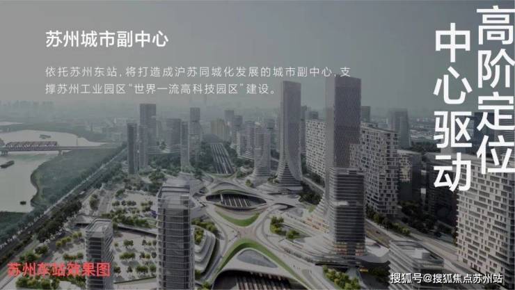 存款利率又降了买房人迎来利率调整的好时机!臻和璟园成改善型住房首选(图7)
