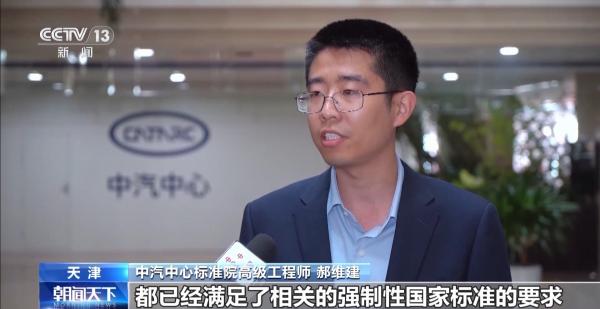 动力电池自燃将成历史？新国标：明年电池必须“刀枪不入”(图15)