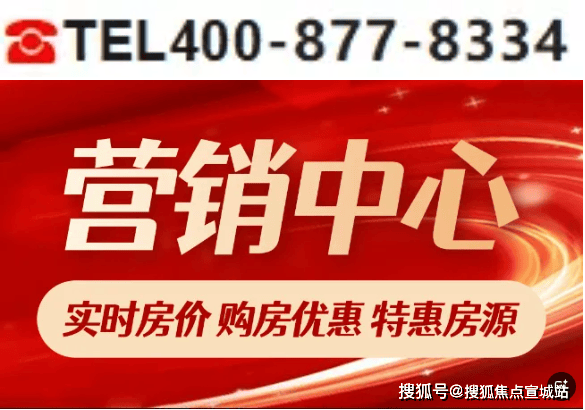 静安玺樾售楼处电话静安玺樾售楼中心电话楼盘百科首页网站楼盘百科首页网站24小时热线(图1)