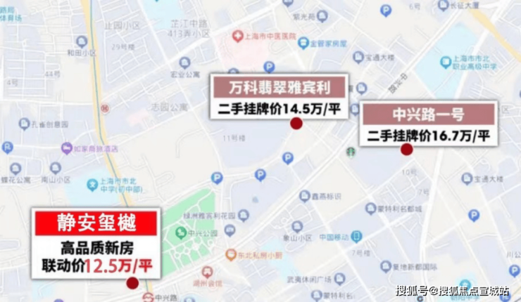 静安玺樾售楼处电话静安玺樾售楼中心电话楼盘百科首页网站楼盘百科首页网站24小时热线(图6)