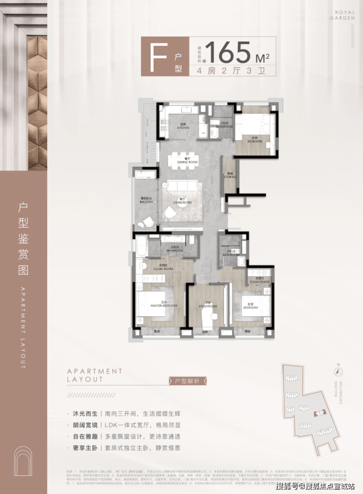 静安玺樾售楼处电话静安玺樾售楼中心电话楼盘百科首页网站楼盘百科首页网站24小时热线(图18)