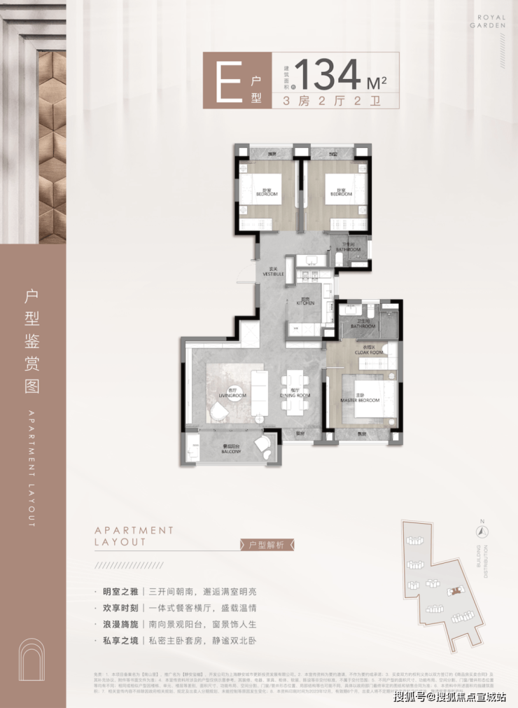 静安玺樾售楼处电话静安玺樾售楼中心电话楼盘百科首页网站楼盘百科首页网站24小时热线(图17)