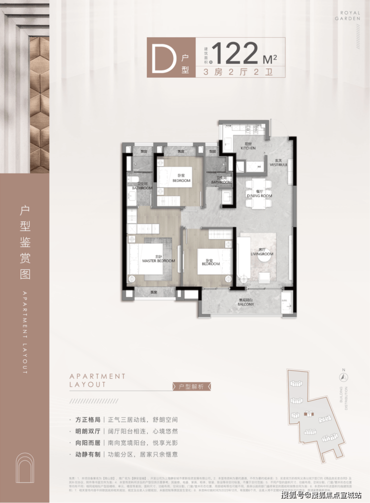 静安玺樾售楼处电话静安玺樾售楼中心电话楼盘百科首页网站楼盘百科首页网站24小时热线(图16)