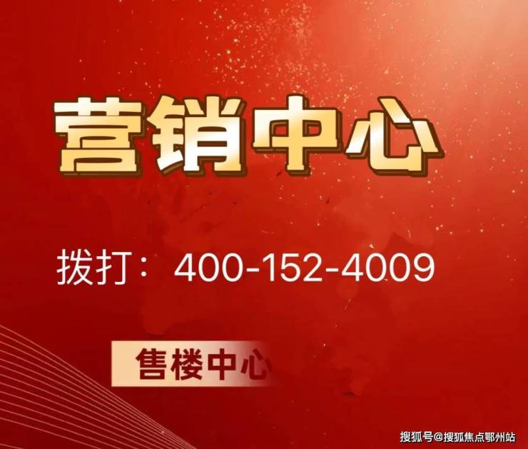 康定壹拾玖(康定壹拾玖售楼处)(营销中心)-售楼处楼盘欢迎您-小区环境-户型-价格-地址-楼盘详情-周边配套-电话-交房时间(图5)