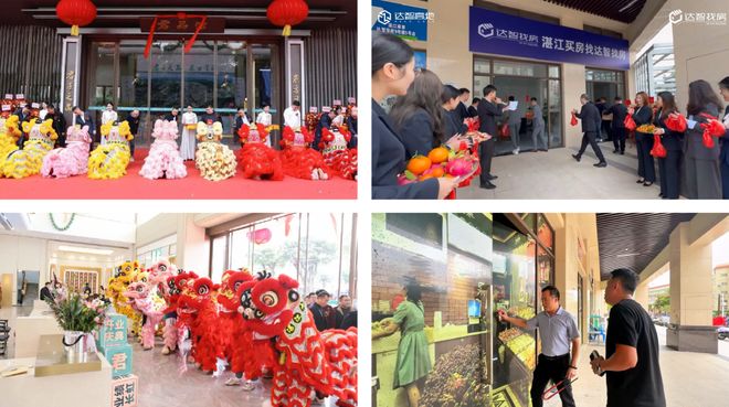 达智高地集团：单城深耕本土房企赋能城市生活范式(图10)