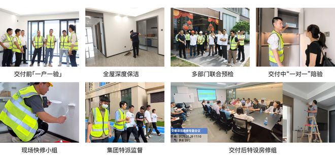 达智高地集团：单城深耕本土房企赋能城市生活范式(图7)