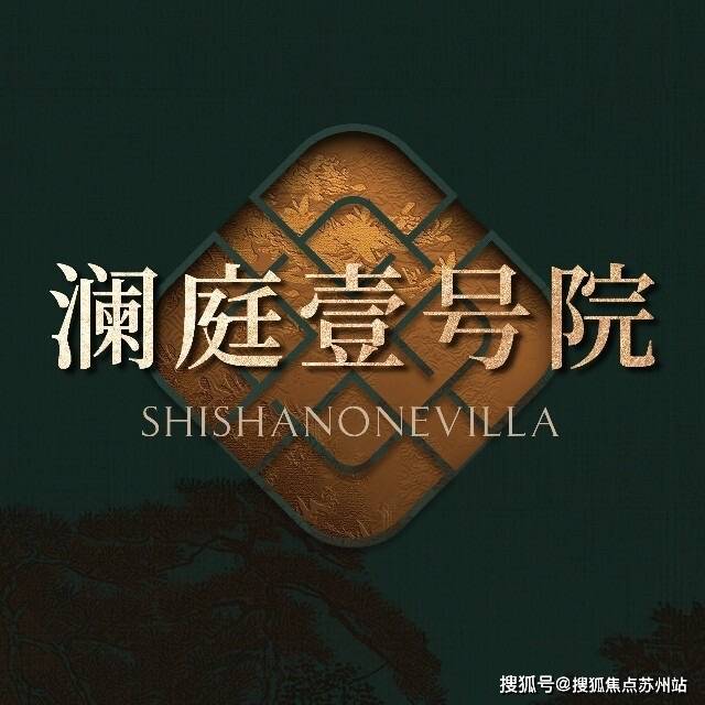 公积金新政助力澜庭壹号院开启美好生活新篇章(图1)