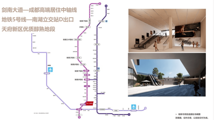 成都【天府宝阁丽】营销中心全新发布7月一房一价表!热卖户型曝光还有限时优惠等您享!速拨天府宝阁丽售楼处电话(图3)