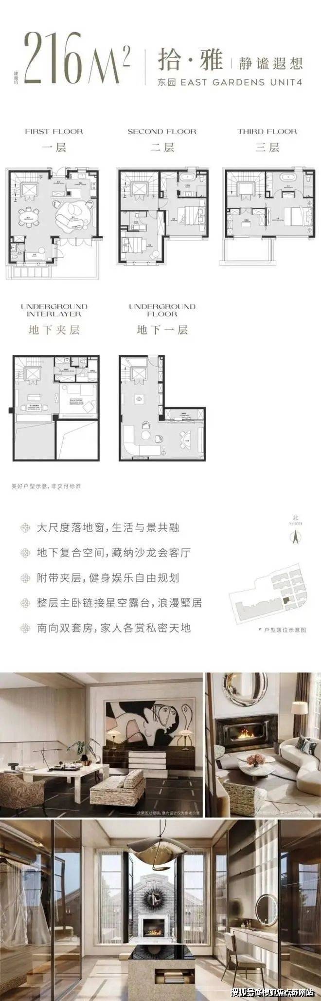 2025保利永兴里(售楼处电话)首页网站-保利永兴里售楼处地理位置-_户型图_价格__楼盘简介_小区环境_户型配套(图9)