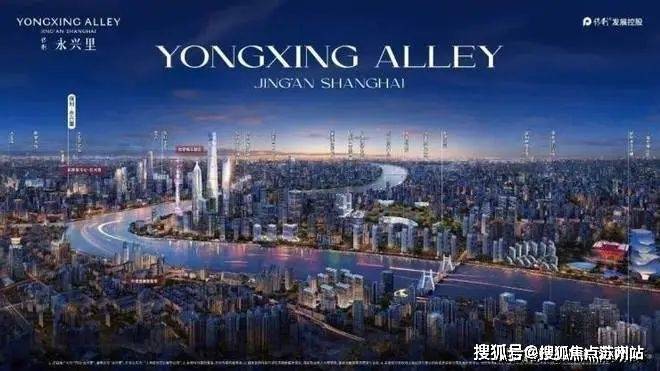 2025保利永兴里(售楼处电话)首页网站-保利永兴里售楼处地理位置-_户型图_价格__楼盘简介_小区环境_户型配套(图11)