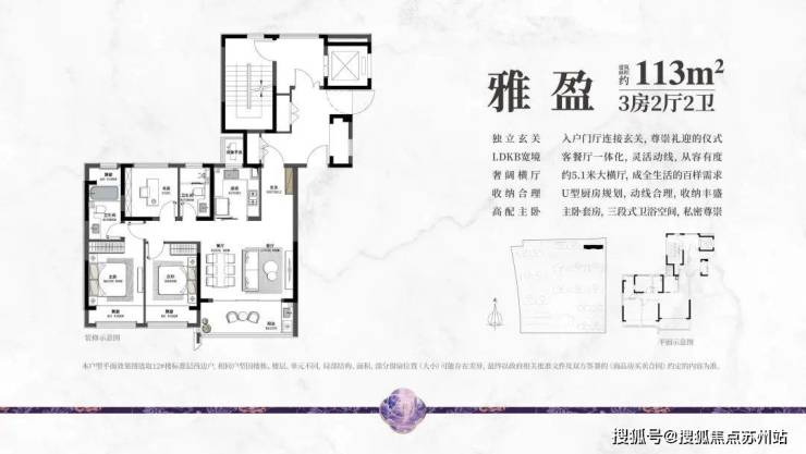 新政暖风拂面安家置业正当时：熙和风雅阁引领苏派精工新标杆(图1)