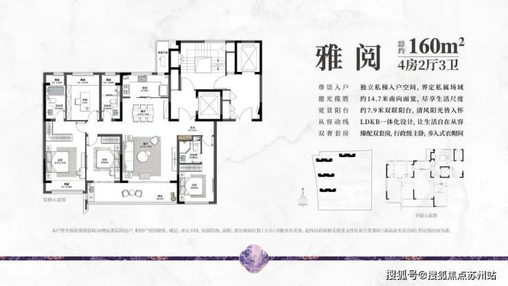 新政暖风拂面安家置业正当时：熙和风雅阁引领苏派精工新标杆(图3)