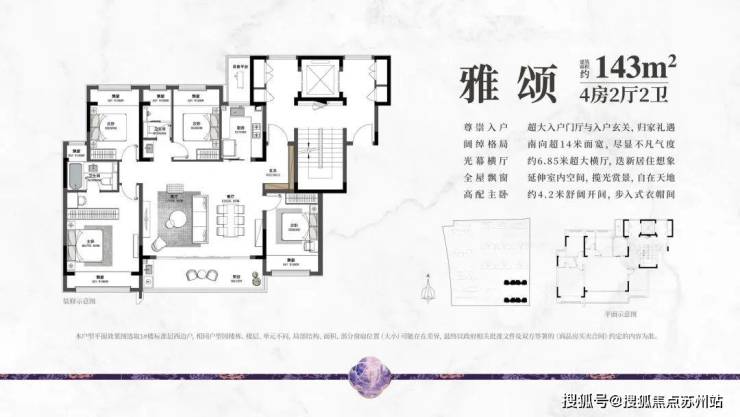 新政暖风拂面安家置业正当时：熙和风雅阁引领苏派精工新标杆(图2)