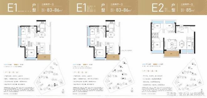 ®佳华沙湖广场售楼处坪山佳华沙湖广场发布：开启品质生活！(图5)