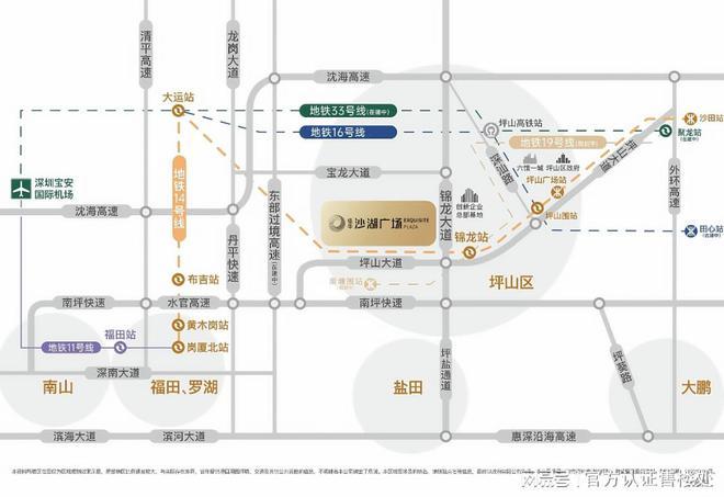 ®佳华沙湖广场售楼处坪山佳华沙湖广场发布：开启品质生活！(图11)