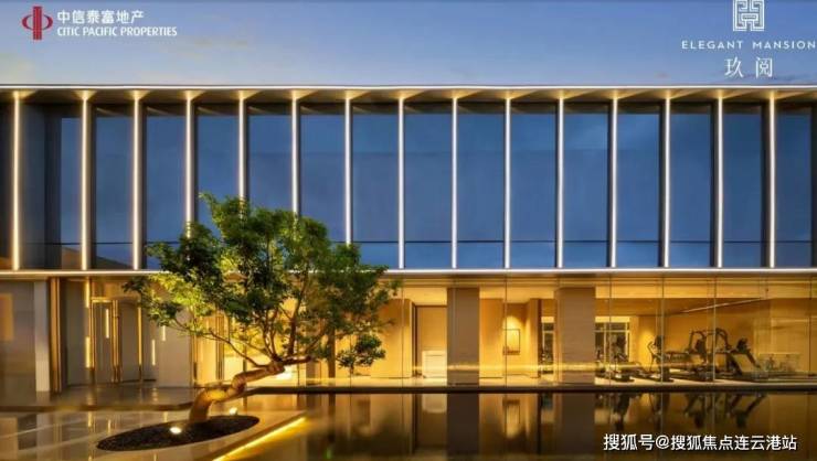 中信泰富玖阅丨2024苏州吴中太湖新城中信泰富玖阅丨最新房价丨详情丨交通丨配套丨户型(图1)