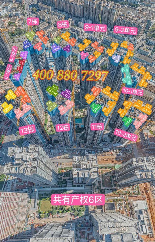 【鸿荣源珈誉府玖玺】84-137㎡7月19日开盘！总价370万起！(图4)