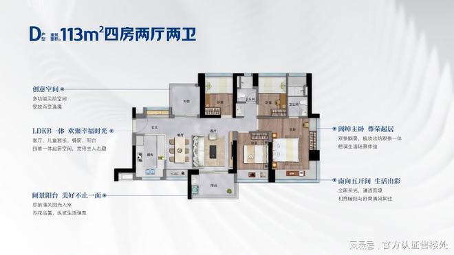 【通知】宝安卓越前海未来城最新价格公示暨限时特惠政策公告(图7)