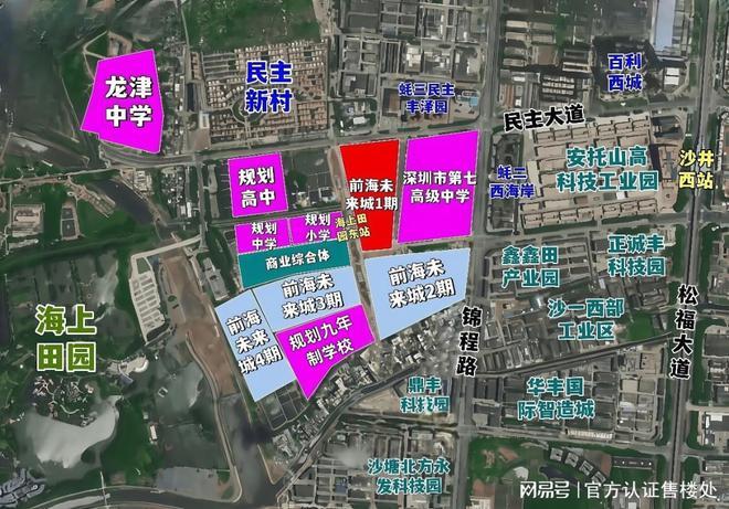 【通知】宝安卓越前海未来城最新价格公示暨限时特惠政策公告(图11)