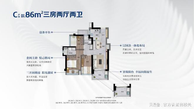 【通知】宝安卓越前海未来城最新价格公示暨限时特惠政策公告(图6)