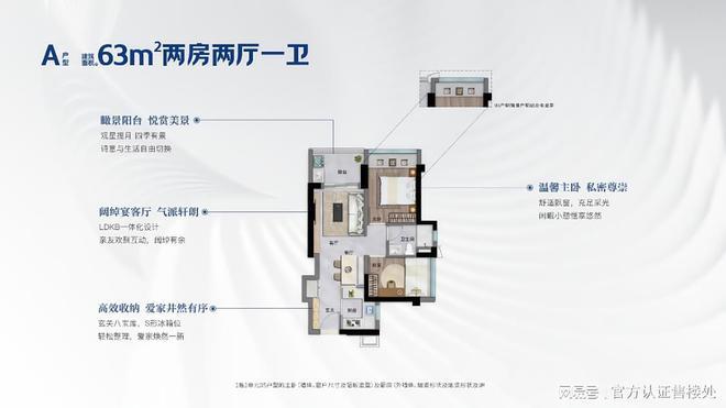【通知】宝安卓越前海未来城最新价格公示暨限时特惠政策公告(图4)