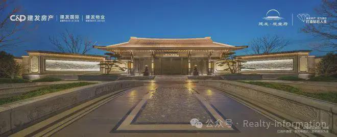 ⚡❂建发观堂府网出品售楼处发布：建发观堂府恭候莅临！(图11)