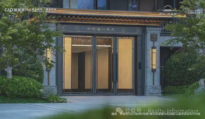 ⚡❂建发观堂府网出品售楼处发布：建发观堂府恭候莅临！(图12)