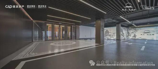 ⚡❂建发观堂府网出品售楼处发布：建发观堂府恭候莅临！(图22)