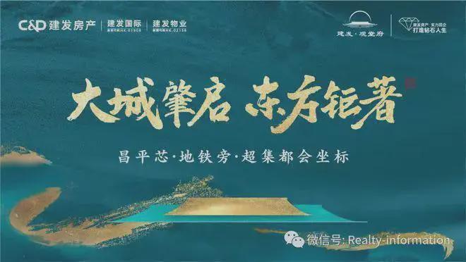 ⚡❂建发观堂府网出品售楼处发布：建发观堂府恭候莅临！