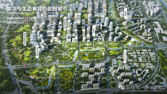 北京中海丽金府售楼处丨中海丽金府()欢迎您-价格(图2)