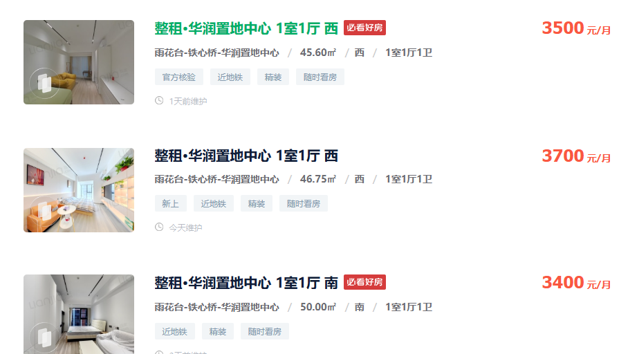 一个月卖了去年一年的房子！意外南京这类房子卖爆了(图10)