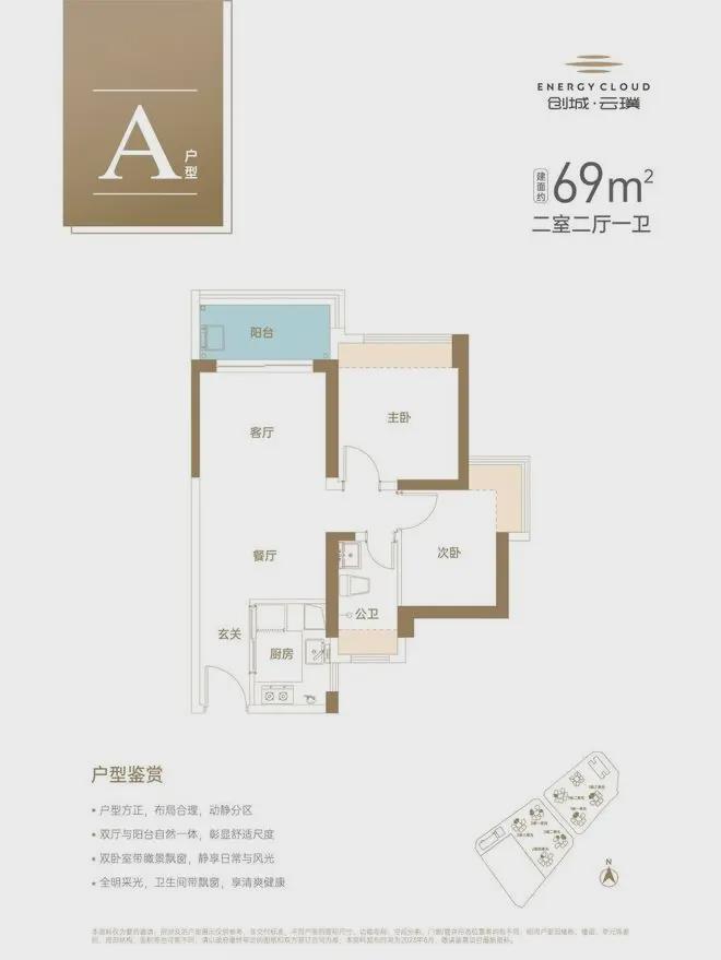 【最新发布】深圳创城云璞花园基础配套设施怎么样？(图5)