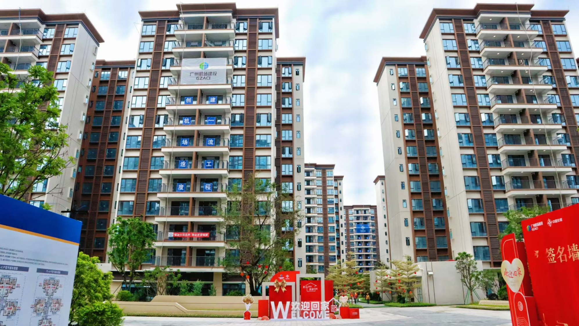 广州白云机场三期扩建工程设计施工总承包项目回迁安置房14号地块通过竣工验收