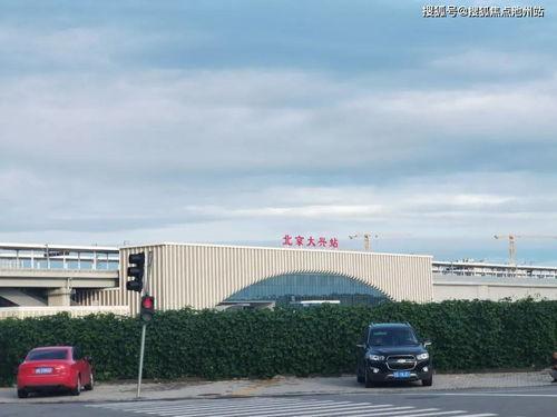2025出品未来云城售楼处发布@未来云城热线(图2)