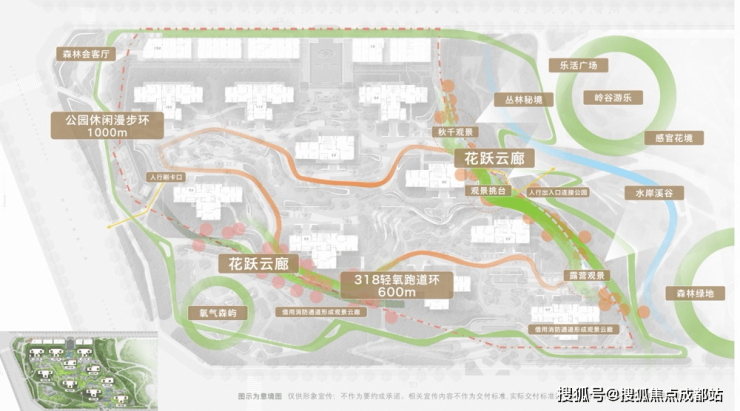 成都【招商时代公园-天樾境C区】售楼部电话_总价区间_在售房源_区域配套_最新优惠一键获取_AI楼盘对比(图8)