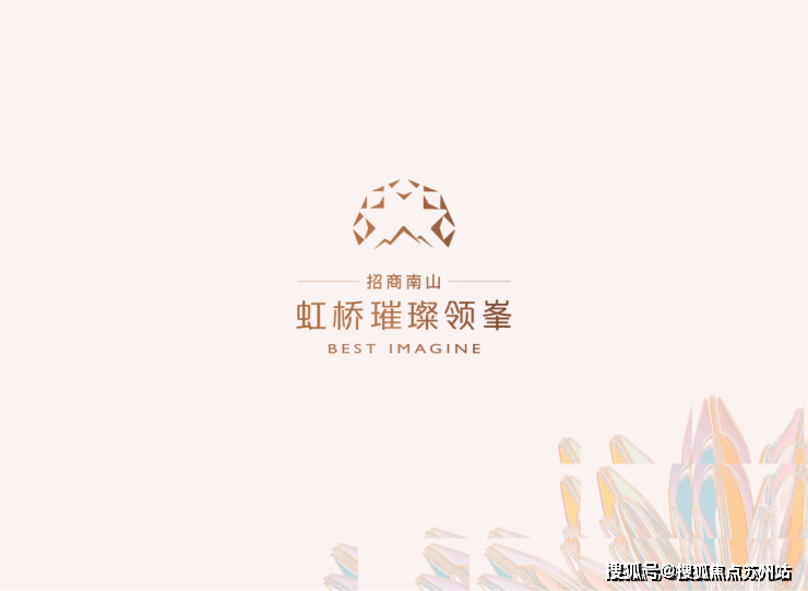 虹桥璀璨领峯(售楼处)首页网站-虹桥璀璨领峯销售中心(营销中心)-售楼处电话-户型-价格-开盘时间-楼盘详情-周边配套得房率(图4)