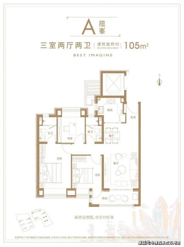 虹桥璀璨领峯(售楼处)首页网站-虹桥璀璨领峯销售中心(营销中心)-售楼处电话-户型-价格-开盘时间-楼盘详情-周边配套得房率(图6)