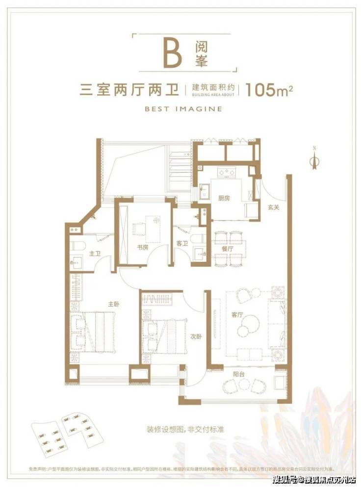虹桥璀璨领峯(售楼处)首页网站-虹桥璀璨领峯销售中心(营销中心)-售楼处电话-户型-价格-开盘时间-楼盘详情-周边配套得房率(图7)